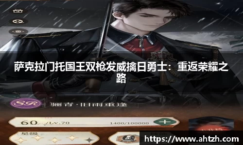 江南体育