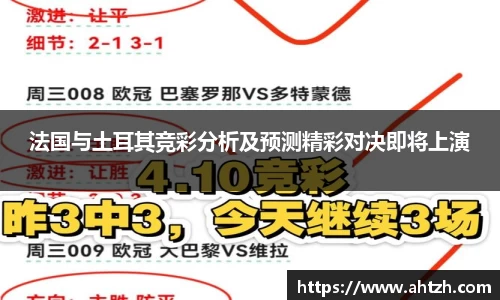 江南体育