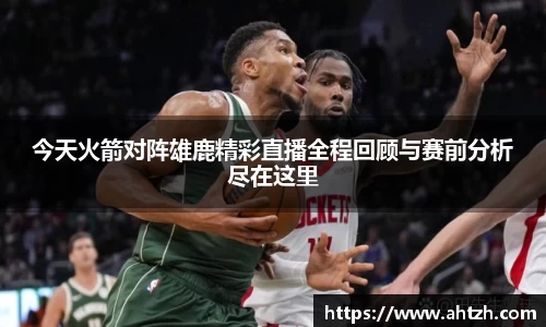 jn江南·体育登录入口
