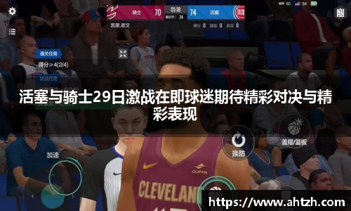 江南体育官方网站