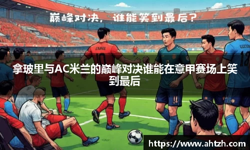 jn江南·体育登录入口