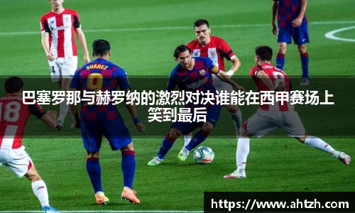 江南体育官方网站