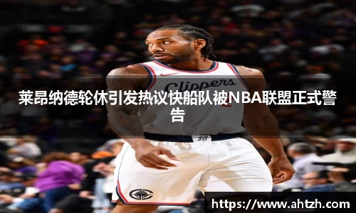 jn江南·体育登录入口