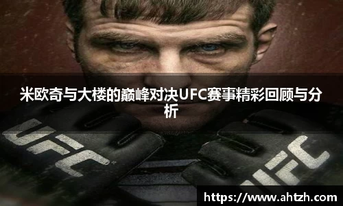 江南体育