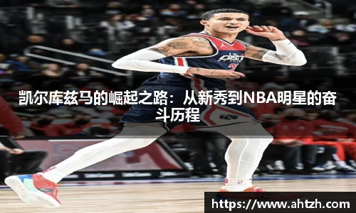 江南体育