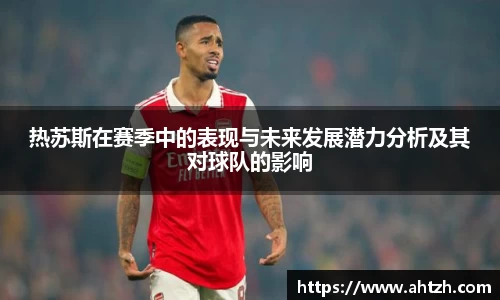 江南体育官方网站