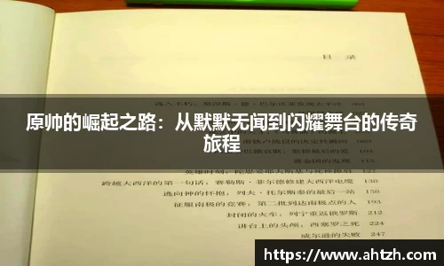 江南体育