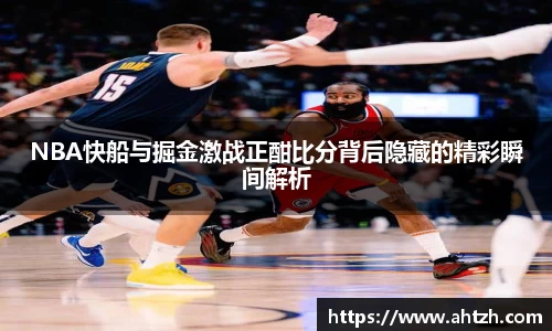 江南体育