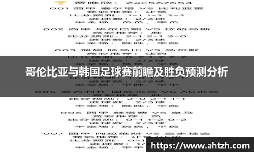 江南体育官方网站