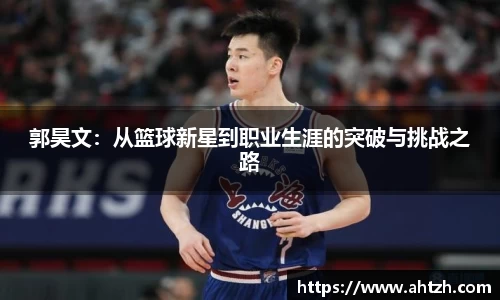 江南体育官方网站