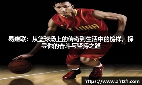 江南体育