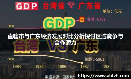 江南体育官方网站