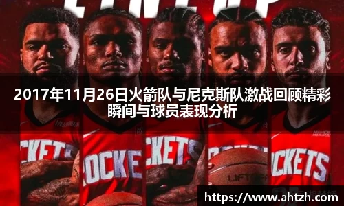 jn江南·体育登录入口