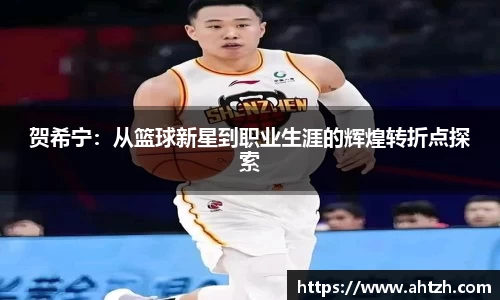 江南体育官方网站