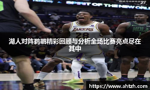 江南体育官方网站