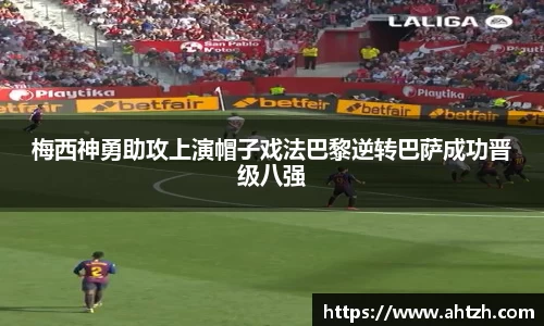 江南体育