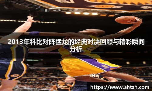 江南体育官方网站