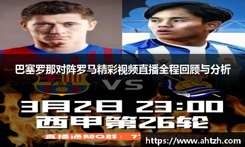 江南体育