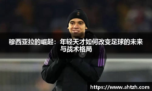 江南体育