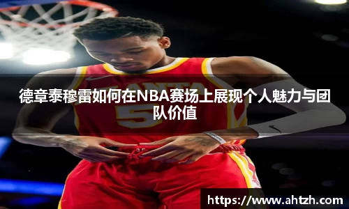 jn江南·体育登录入口