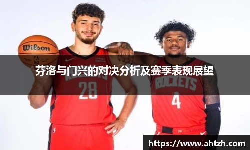 江南体育