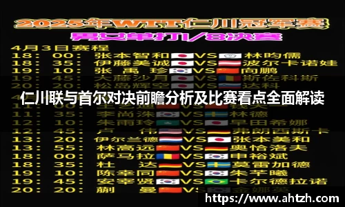 jn江南·体育登录入口