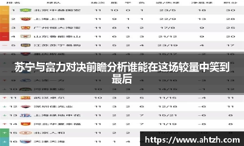 江南体育