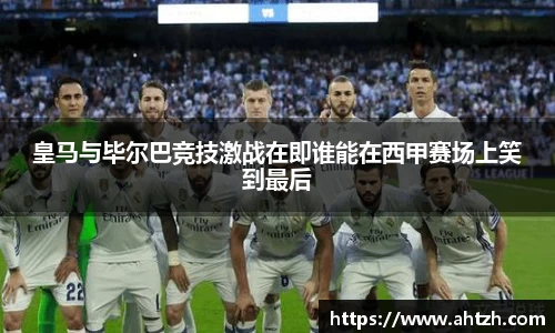 江南体育
