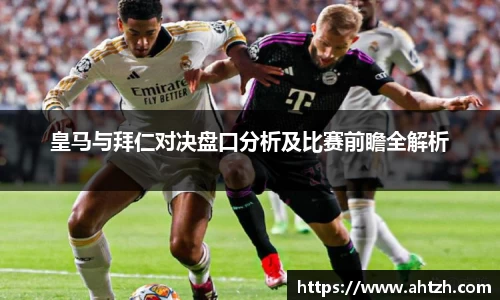 江南体育
