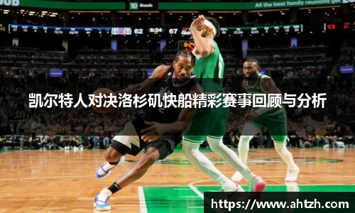 江南体育官方网站