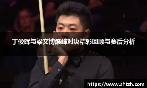 江南体育