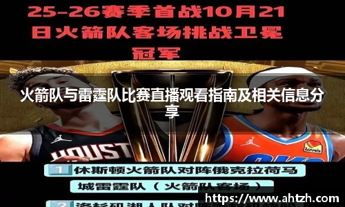 江南体育官方网站