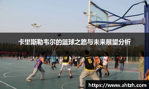 江南体育