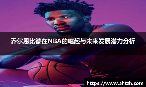 江南体育