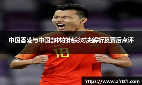 江南体育官方网站
