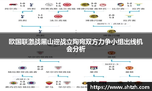江南体育官方网站