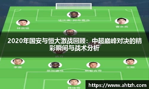 江南体育