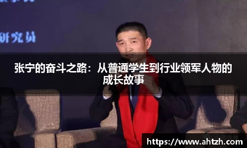 江南体育