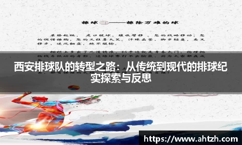 江南体育官方网站