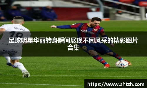 江南体育官方网站