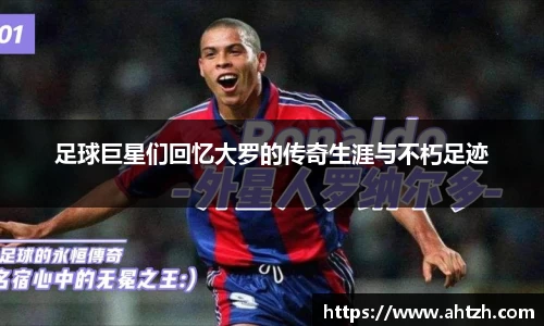 江南体育