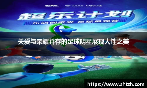 江南体育官方网站