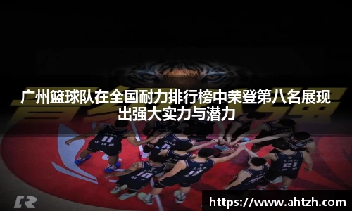 江南体育