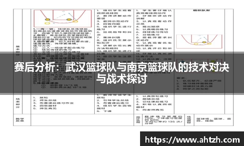 江南体育