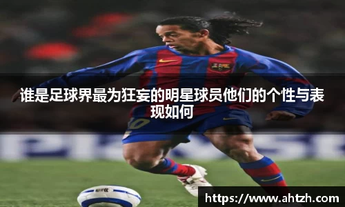 江南体育官方网站